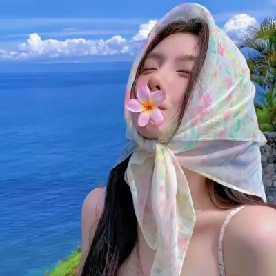跳，亲爱的